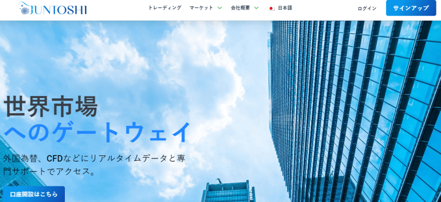 経済的成功を達成する